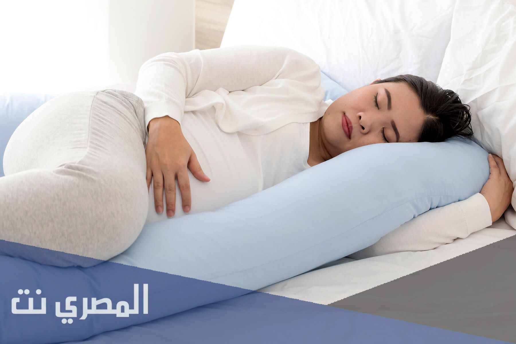 علاج الأرق في بداية الحمل