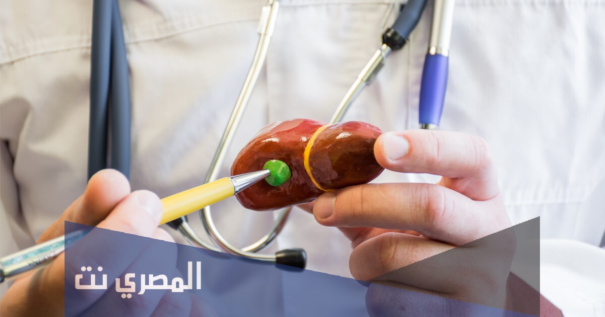 علاج التهاب المرارة وانتفاخ البطن