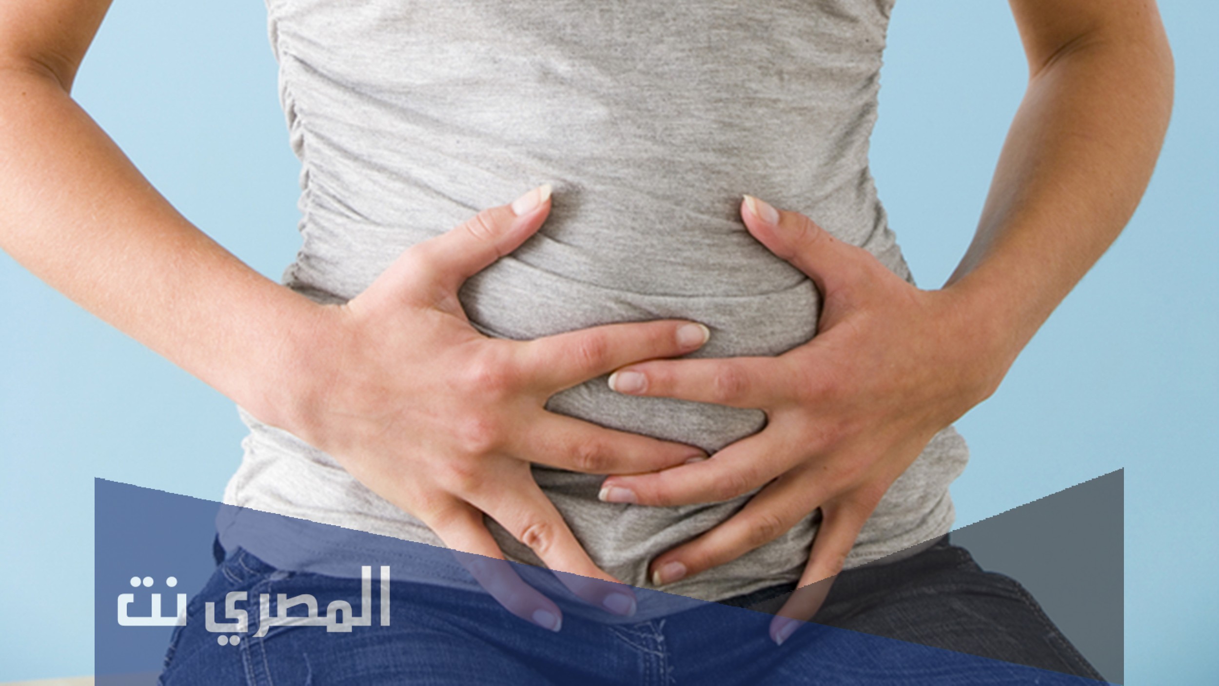 علاج انتفاخ البطن المفاجئ