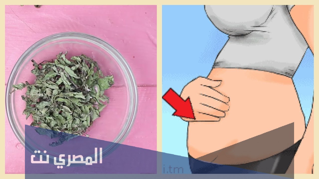 علاج انتفاخ البطن والقولون بالأعشاب