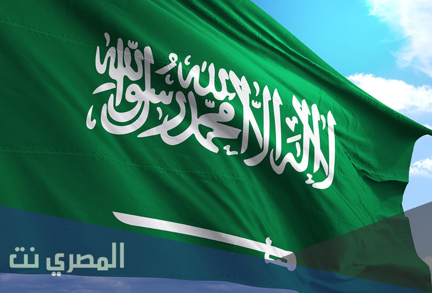 ما هو الامن الوطني السعودي