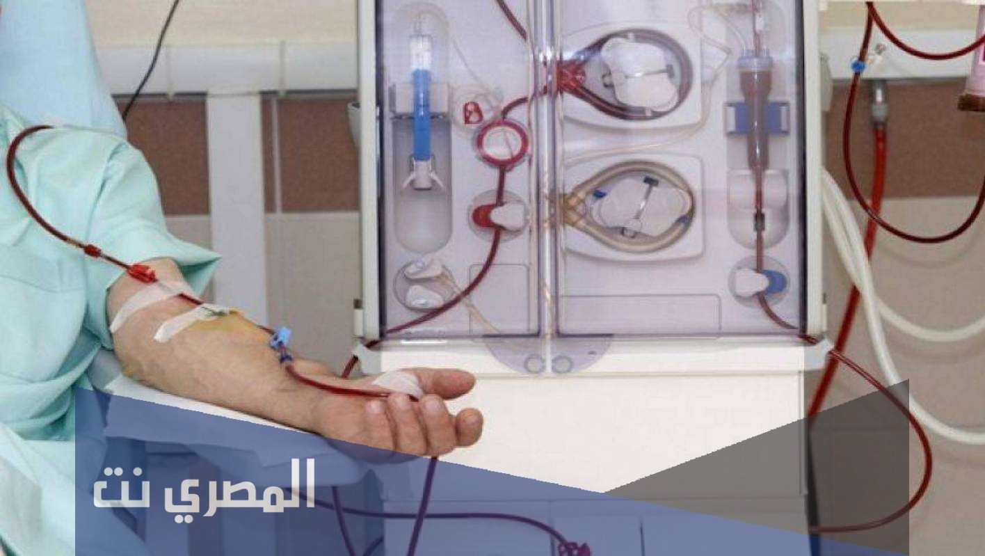 متى يتوقف المريض عن غسيل الكلى