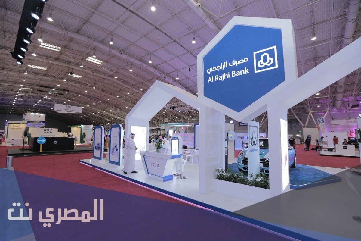 فتح حساب تابع الراجحي عن طريق النفاذ الوطني 1443