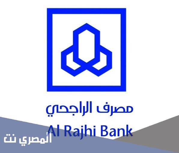 فتح حساب للأطفال في الراجحي اون لاين