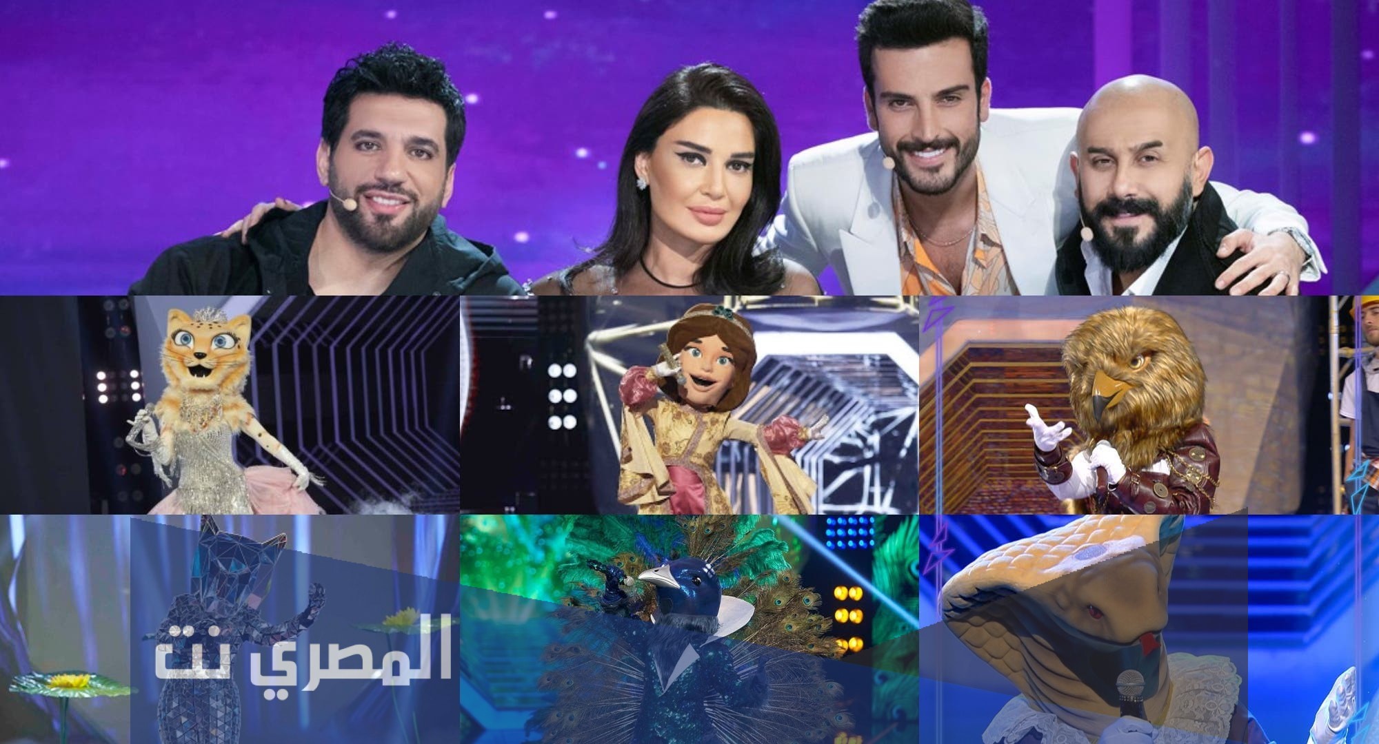 برنامج انت مين