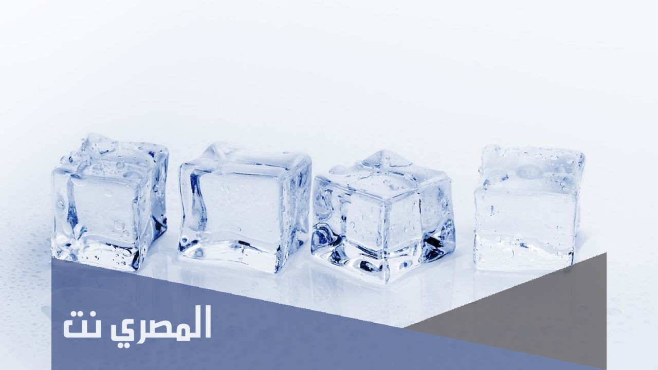 فوائد الثلج واضراره