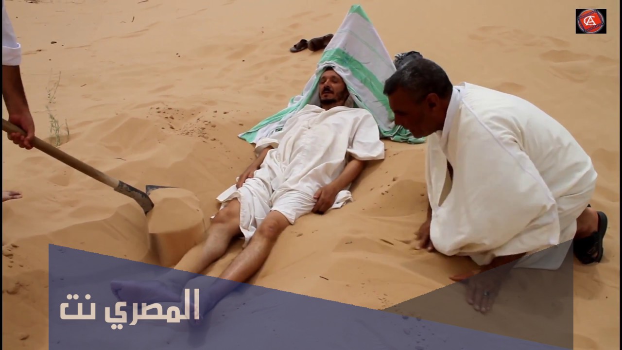فوائد الرمال السوداء للجسم