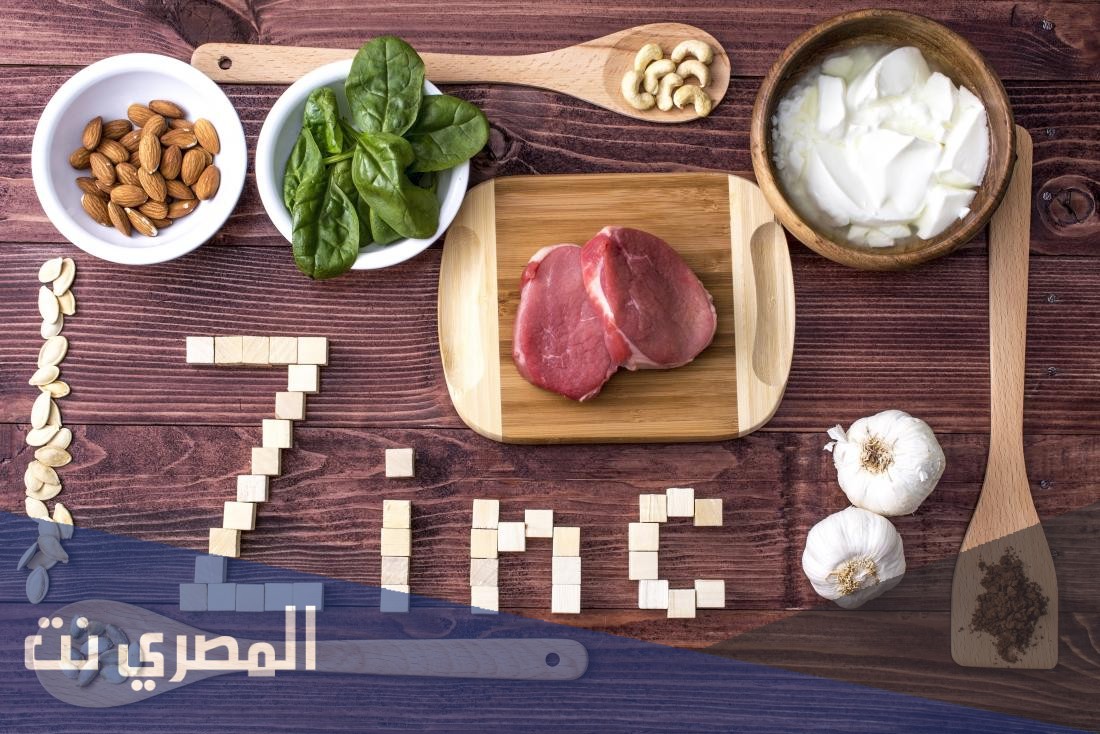 فوائد الزنك لجسم الإنسان
