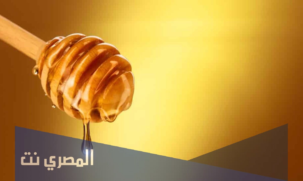فوائد العسل للعين وطريقة استخدامه