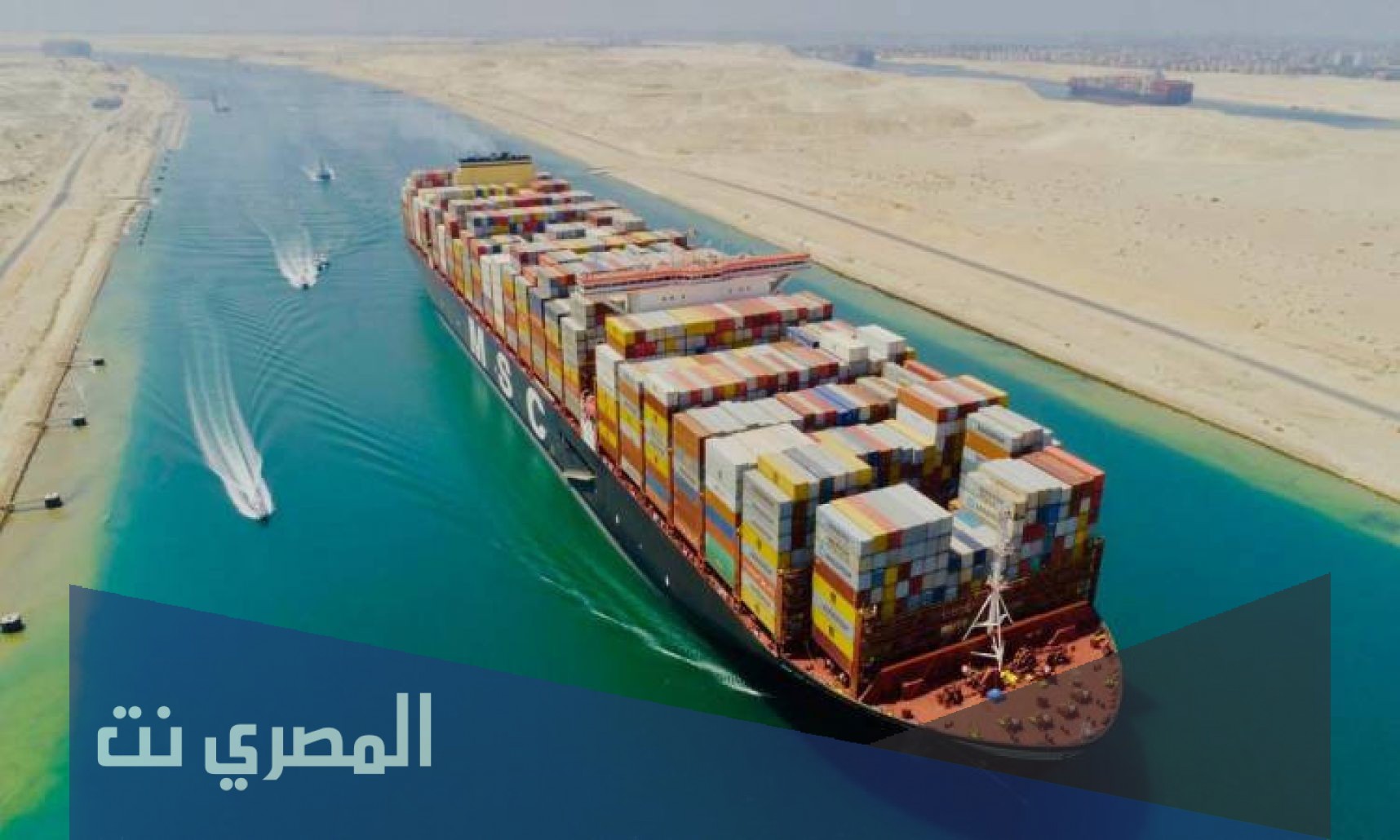 في عهد من بدأ حفر قناة السويس ؟
