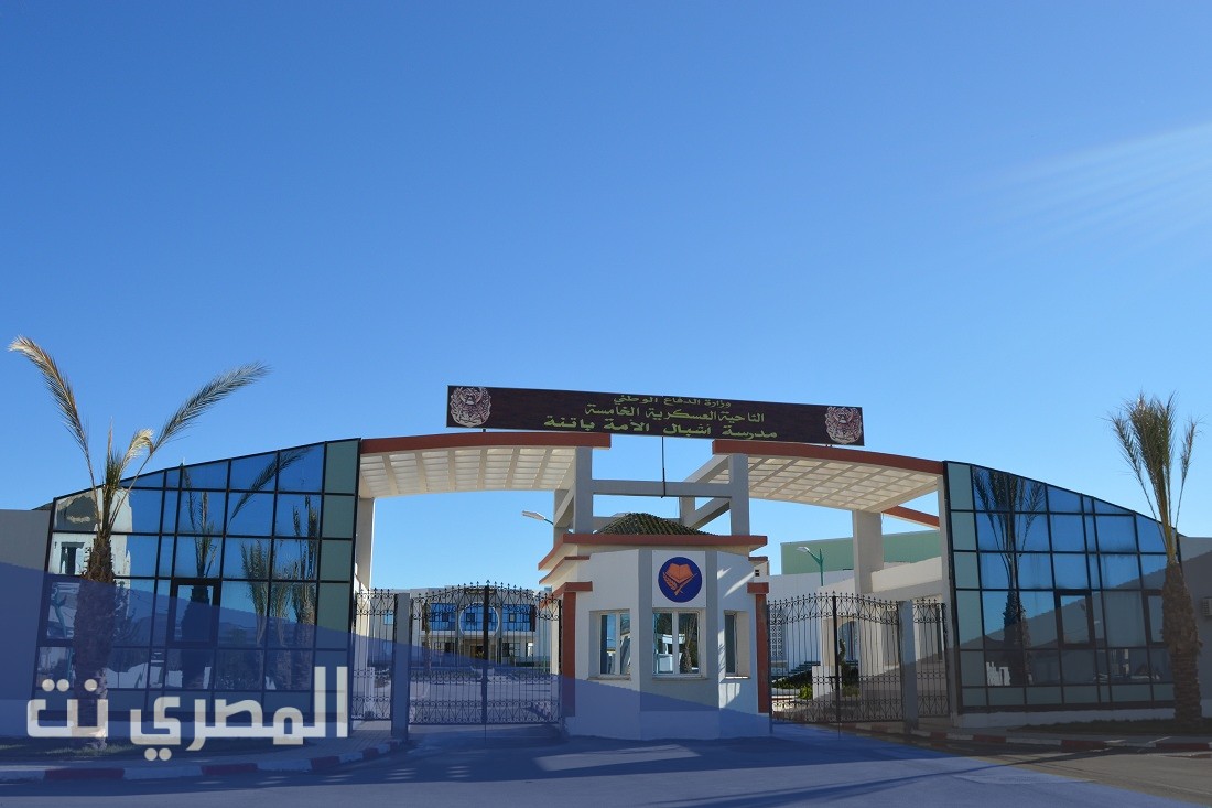قائمة المقبولين في اشبال الامة 2021