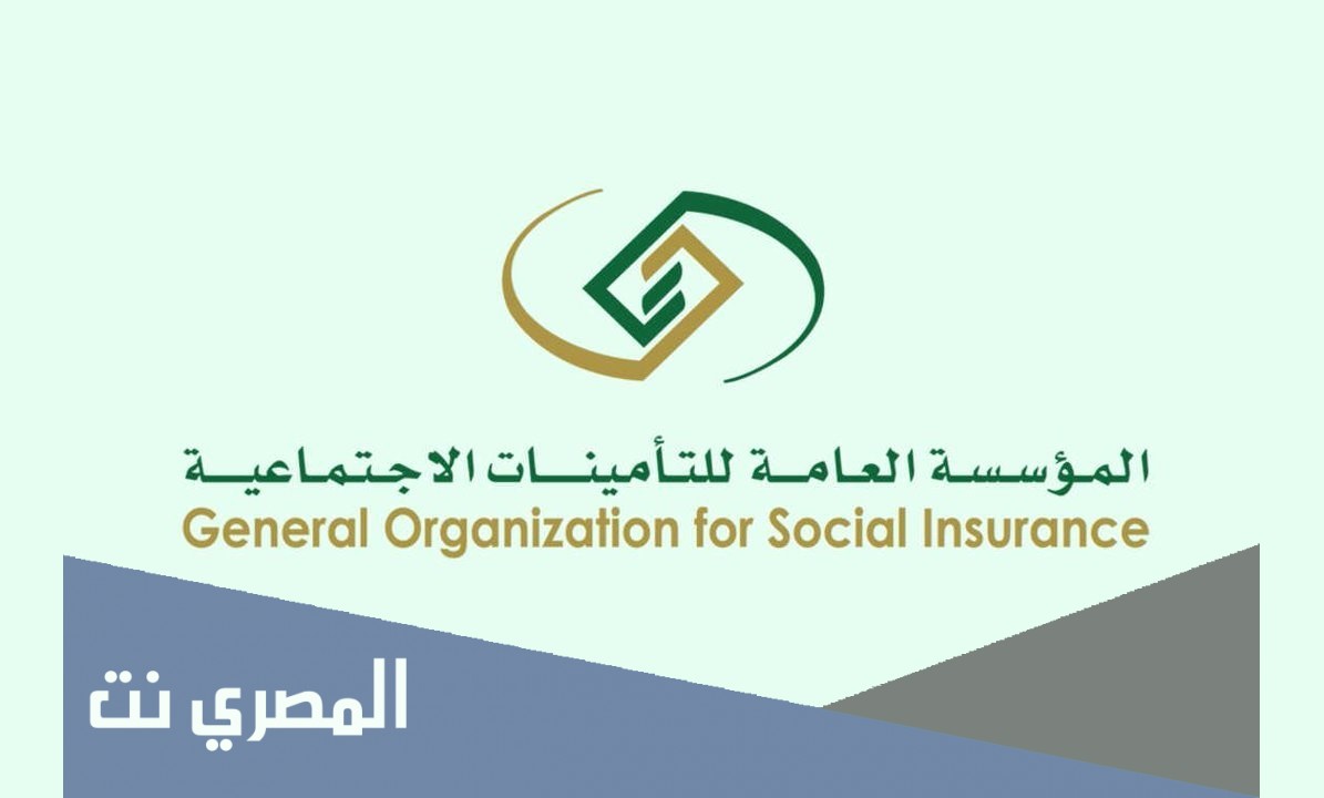 قائمة بأسماء المستفيدين الذين لم يتقدموا لصرف مستحقاتهم