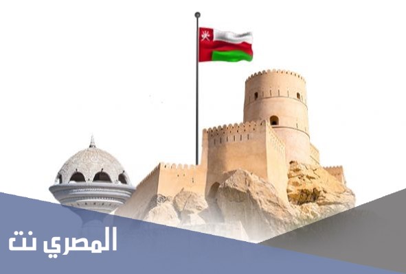 قانون التقاعد الجديد في سلطنة عمان 2021