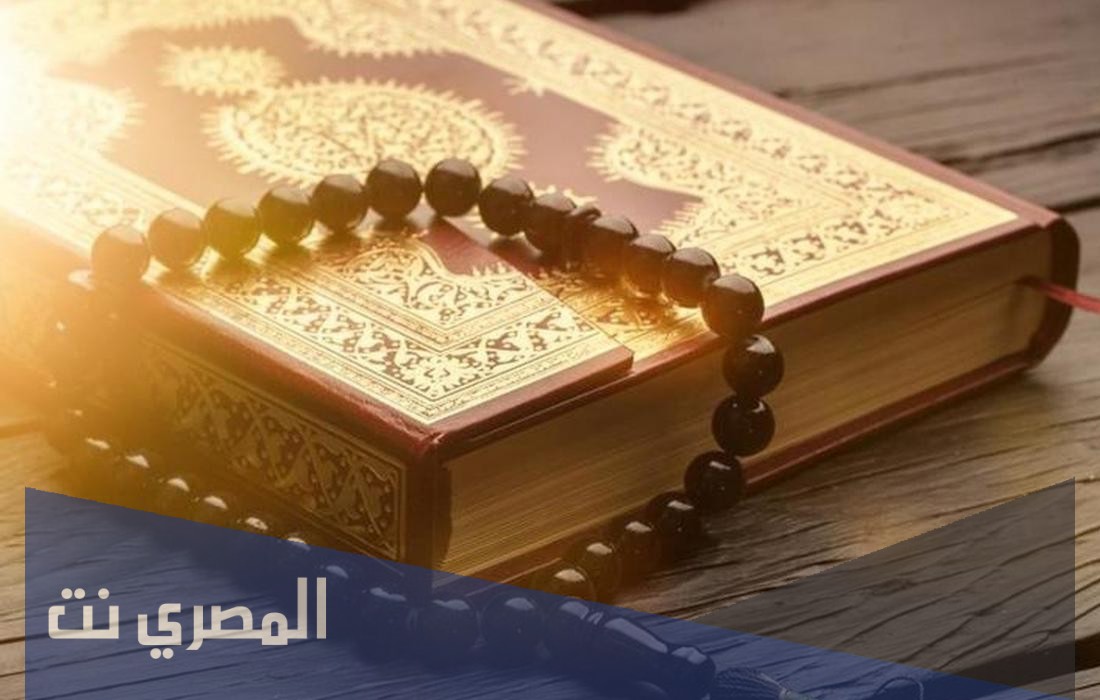 من هو الصحابي الذي ختم القرآن في ركعة واحدة