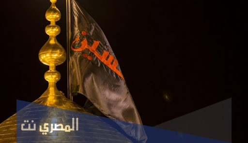 قصائد حسينية مكتوبة مع اللحن