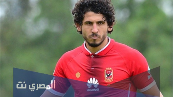 قصة احمد حجازي مع الأهلي