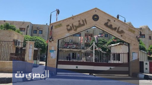 قصة الدكتور محمد مرهف القاسمي دكتور جامعة الفرات