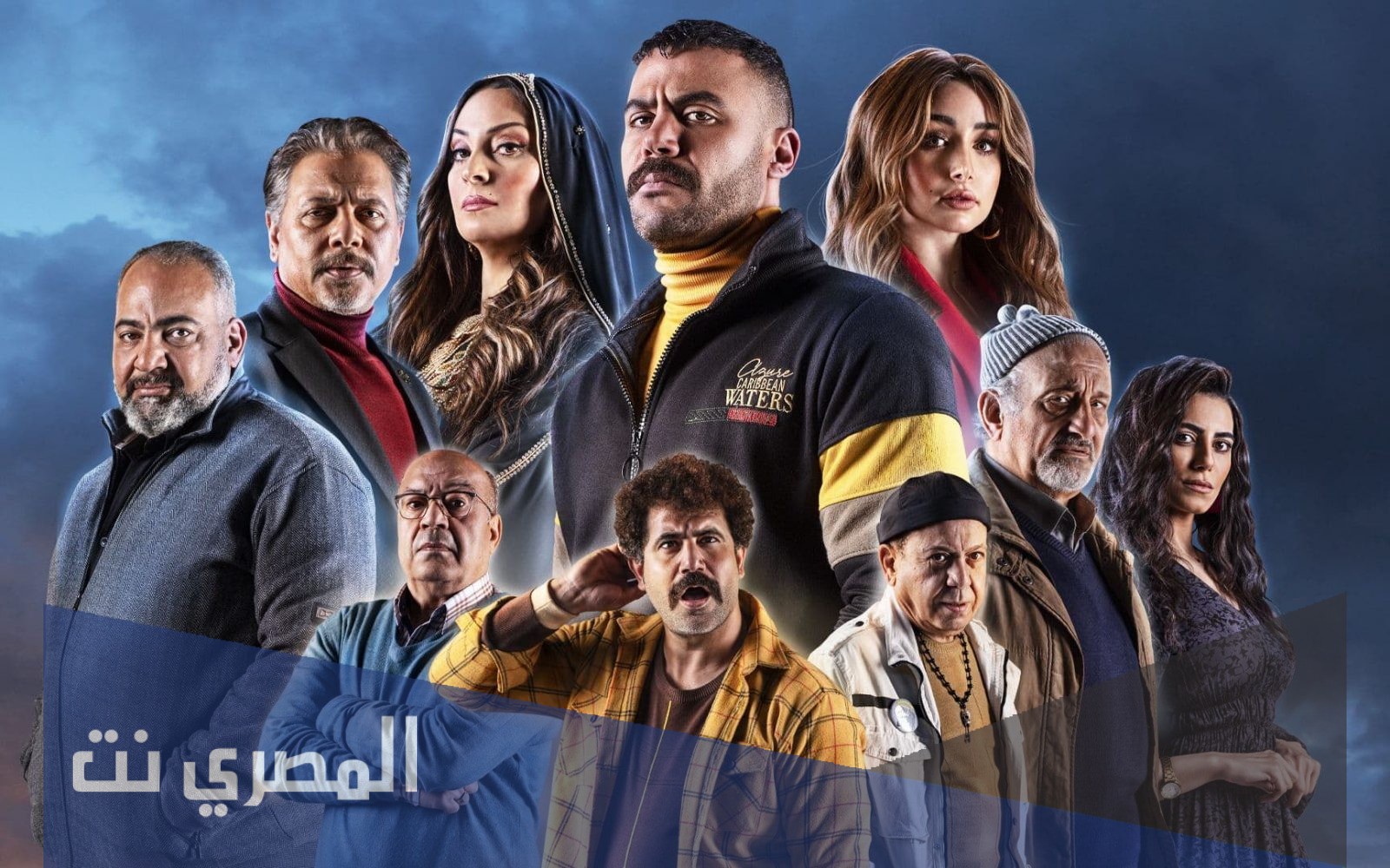 قصة مسلسل النمر كاملة
