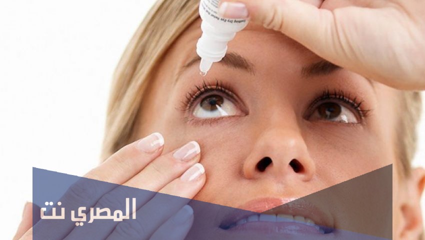 قطرة عين بينوكسينات Benoxinate مخدر موضعي لقرنية العين