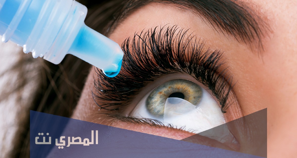 قطرة مخدر موضعي للعين بوكسينات Boxinate