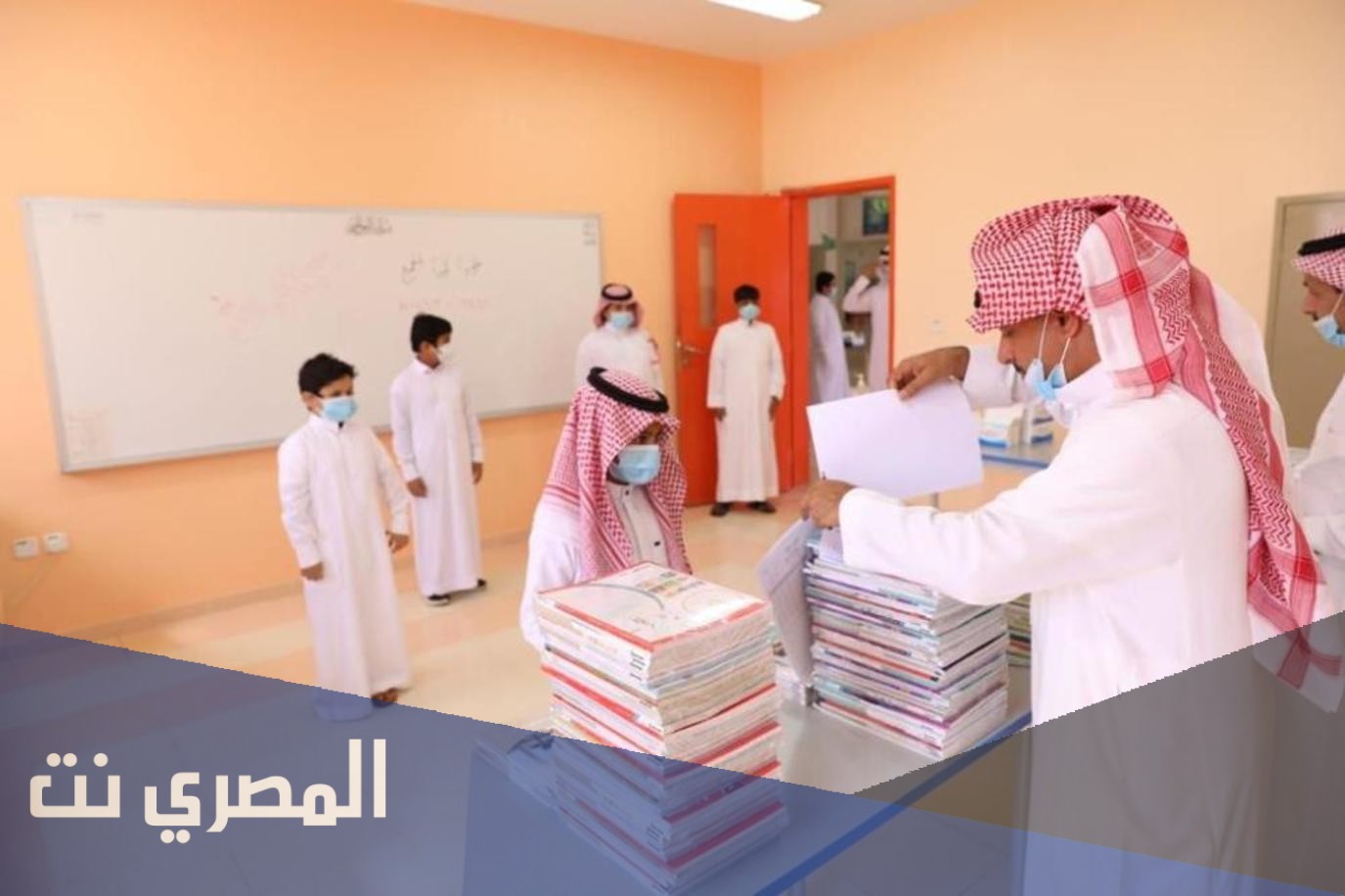 كتاب الدفاع عن النفس وزارة التعليم السعودية
