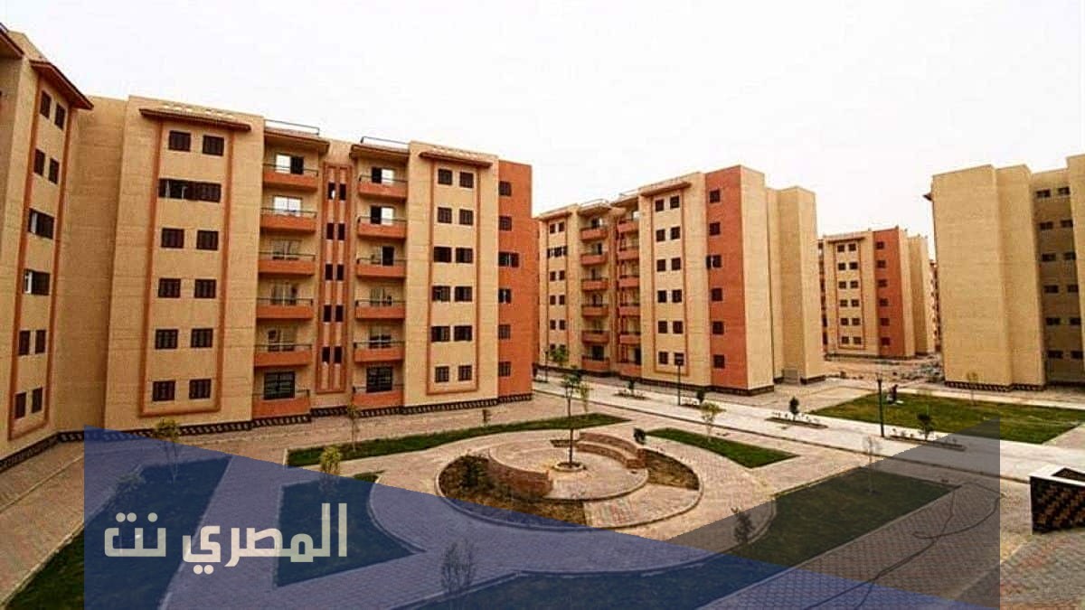 كراسة شروط سكن لكل المصريين لمحدودي الدخل pdf