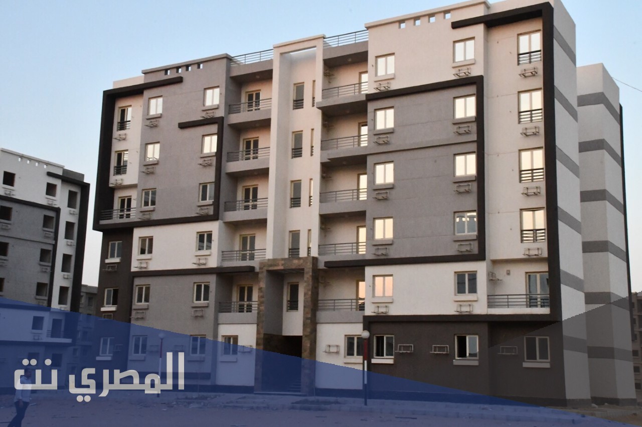 كراسة شروط سكن مصر 2021