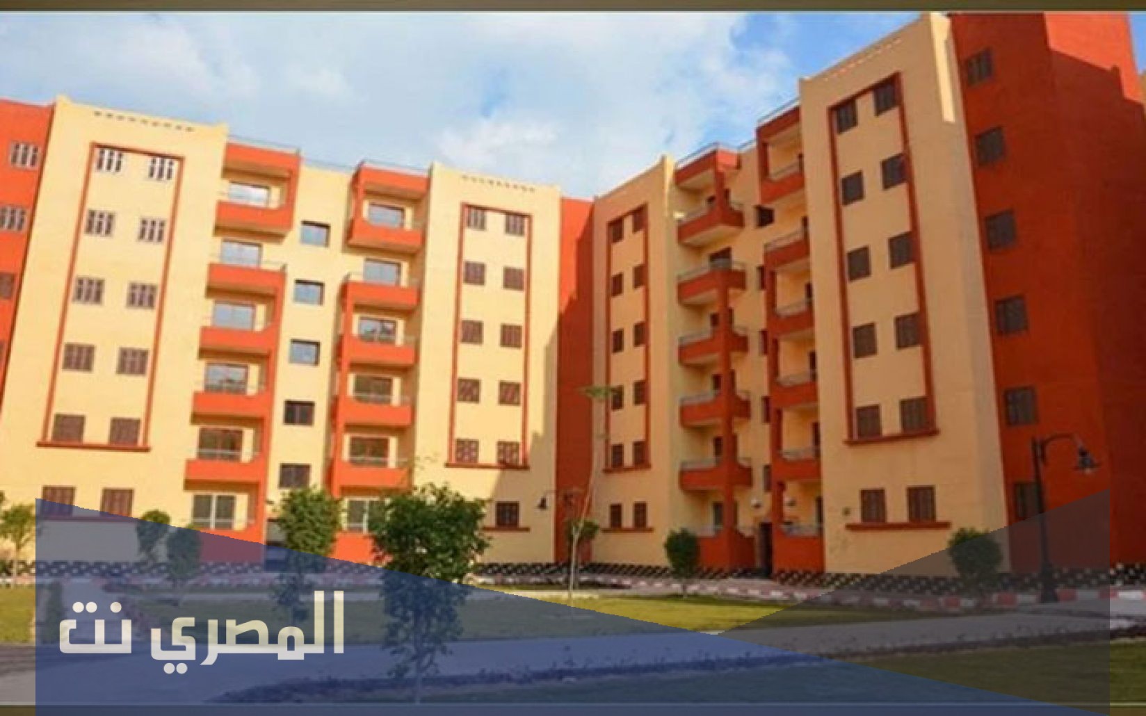 كراسة شروط مبادرة التمويل العقاري