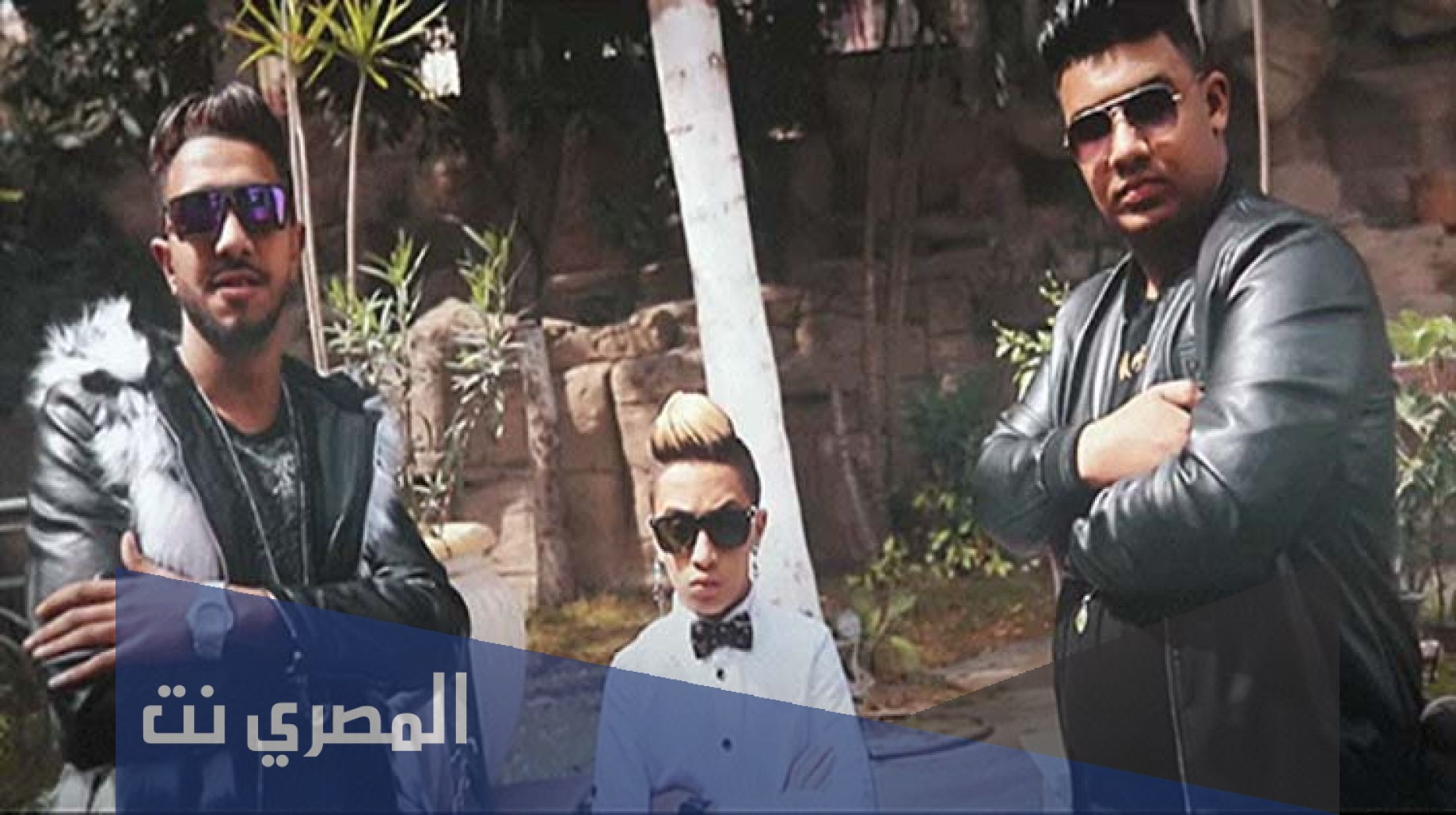 كلمات أغنية صفر الميه الحاله ضنك