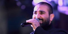 كلمات اغنية طمعان فى كرمك كاملة احمد سعد