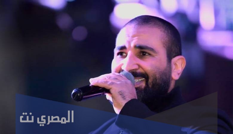 كلمات اغنية طمعان فى كرمك كاملة احمد سعد