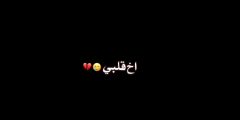كلمات اغنية هناني بكاني سما مكتوبة