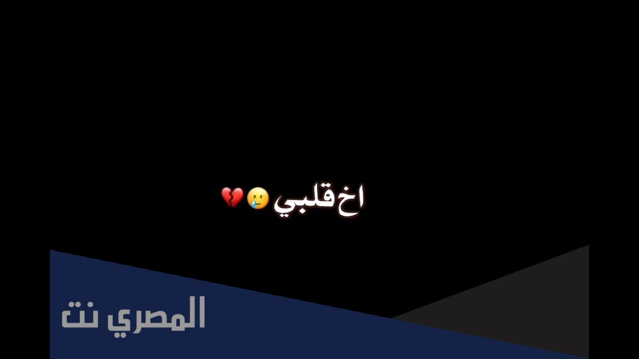 كلمات اغنية هناني بكاني سما مكتوبة