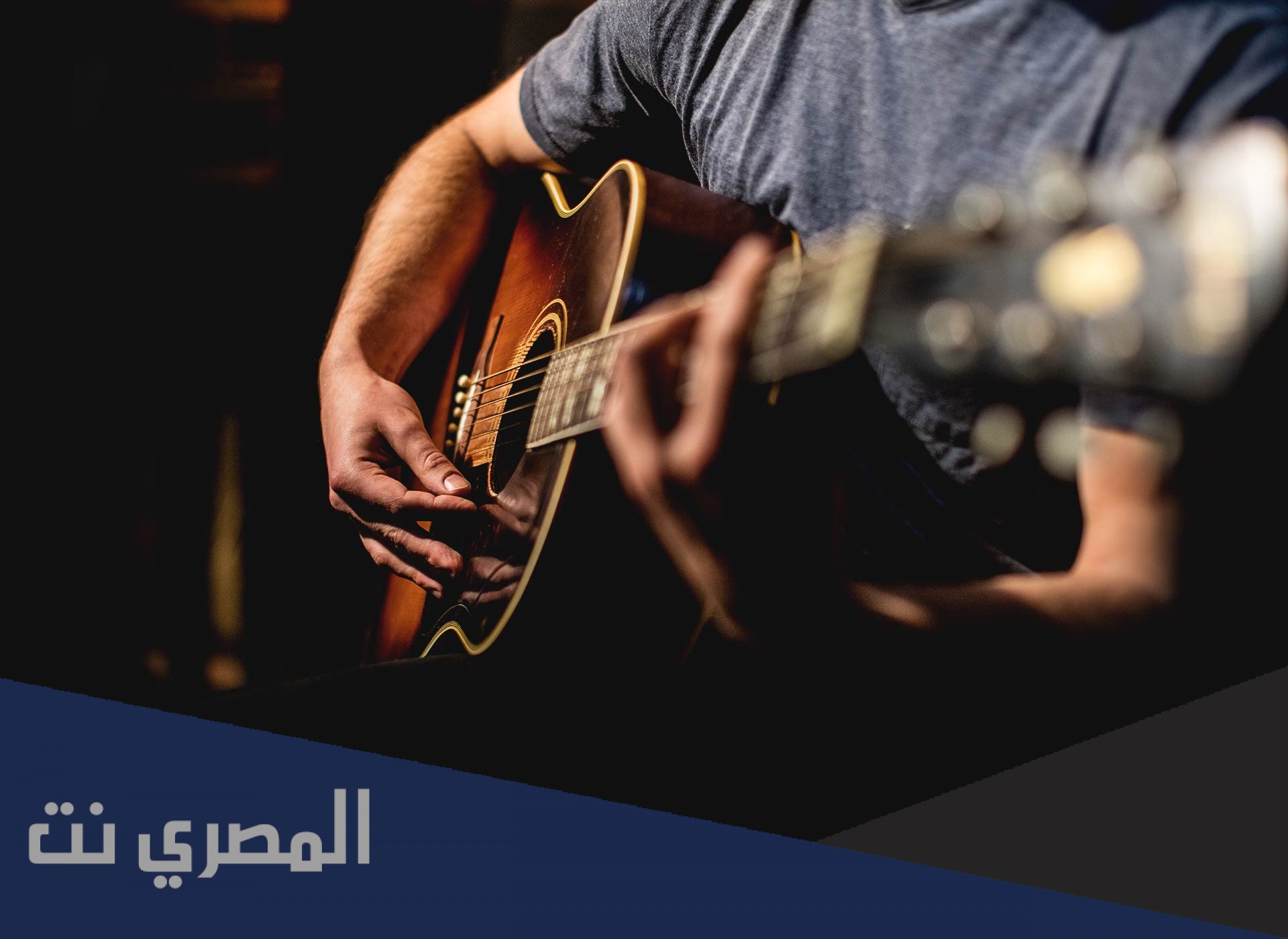 كلمات اغنية وين محبتك اليه وخوفك عليه