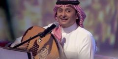 كلمات اغنية يا ابن الاوادم عبد المجيد عبد الله مكتوبة