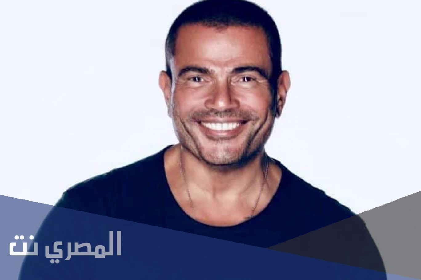 كلمات اغنية يوم تلات كاملة عمرو دياب