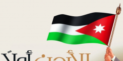 كلمات عن الأردن مؤثرة 2025 اجمل عبارات عن الاردن