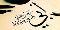 كلمات عن الاب جميلة 2025 بوستات عن الاب للفيس بوك