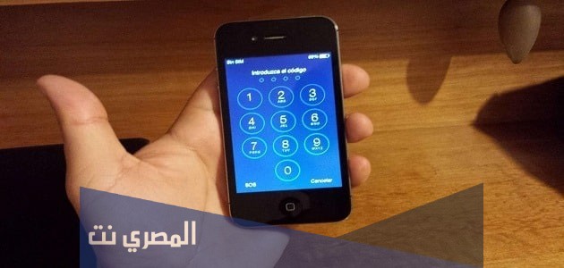 كلمة سر تفتح جميع هواتف نوكيا