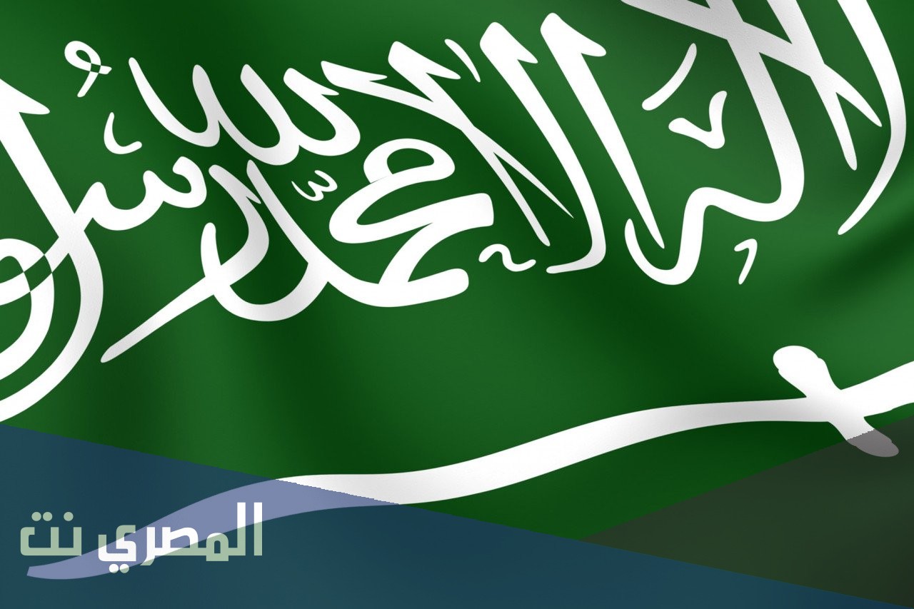 كم باقي على اليوم الوطني 1443 السعودي