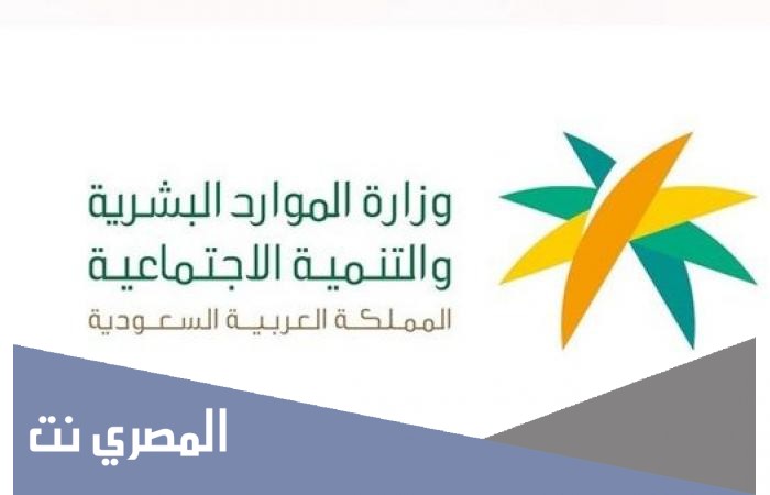 كم باقي على راتب الضمان الاجتماعي