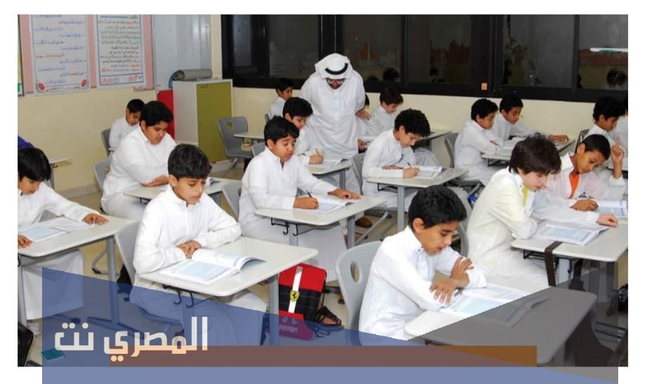 كم تبلغ رسوم مدارس المملكة 1443