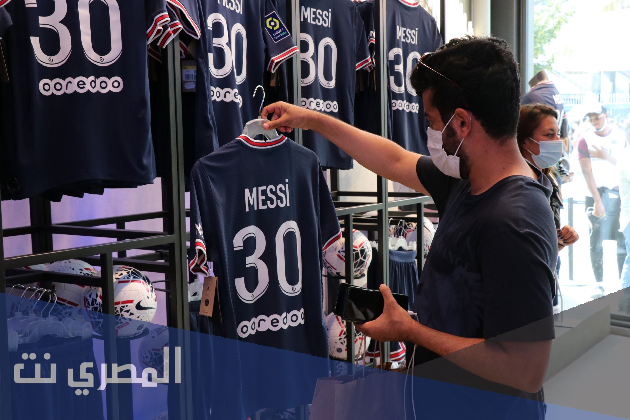 كم تبلغ مبيعات قميص ميسي مع سان جيرمان