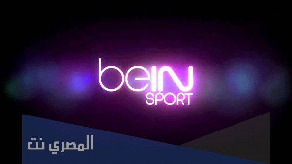 كم رواتب محللي قنوات بي ان سبورت