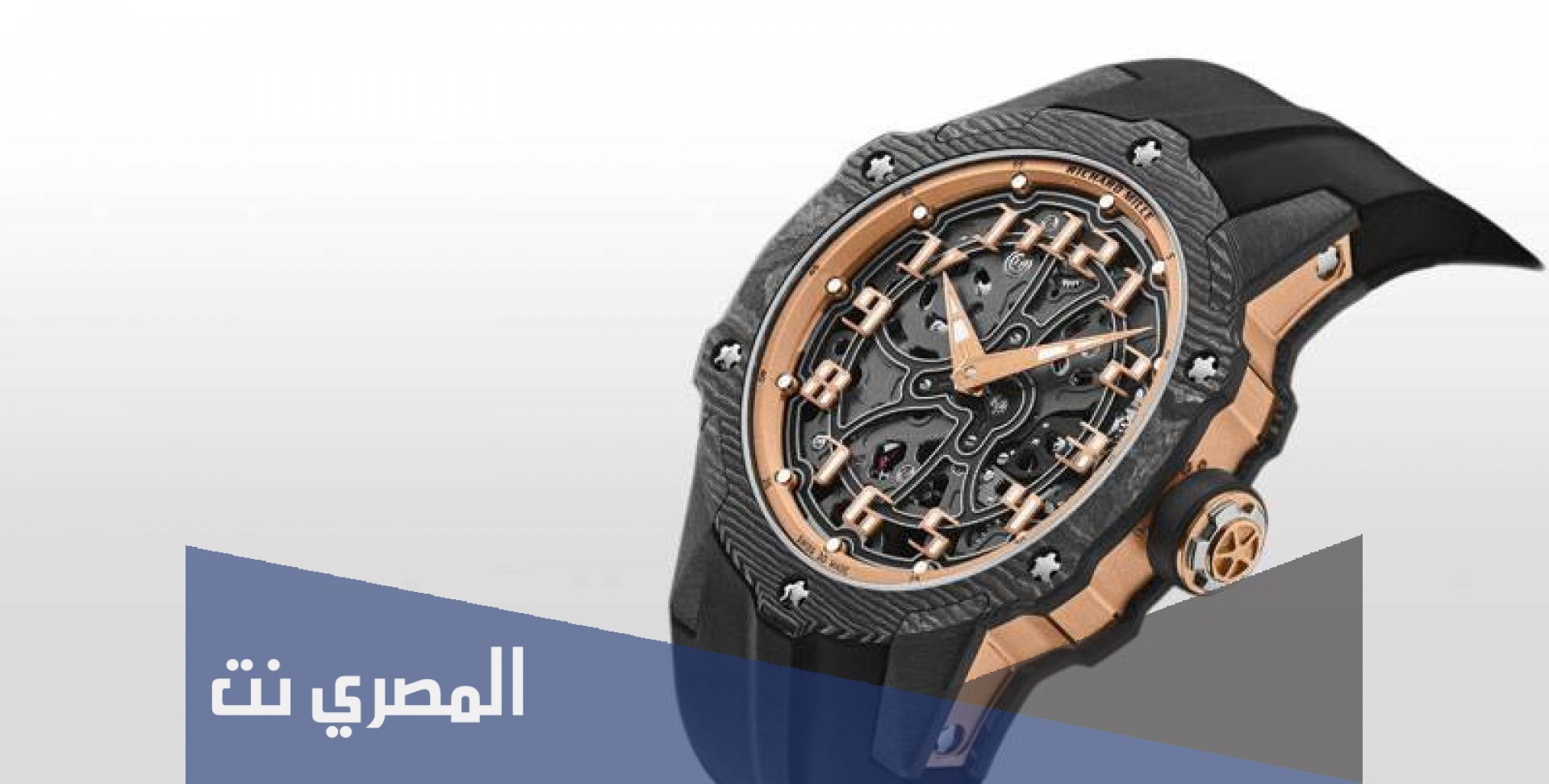 كم سعر ساعة ريتشارد ميل