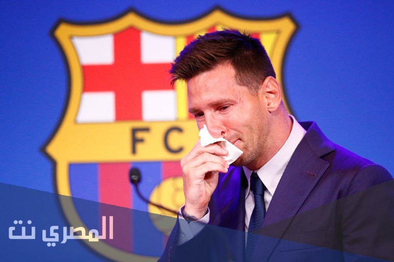 كم سنه لعب ميسي مع برشلونه