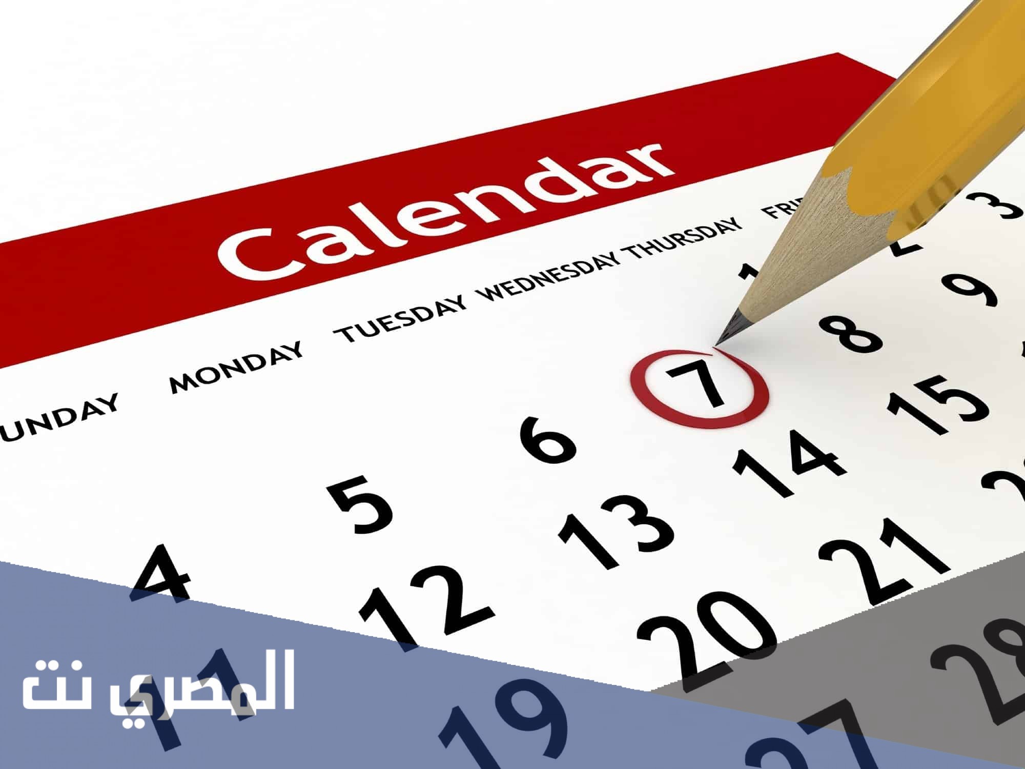 كم عدد الأشهر التي عدد ايامها 31 يوم