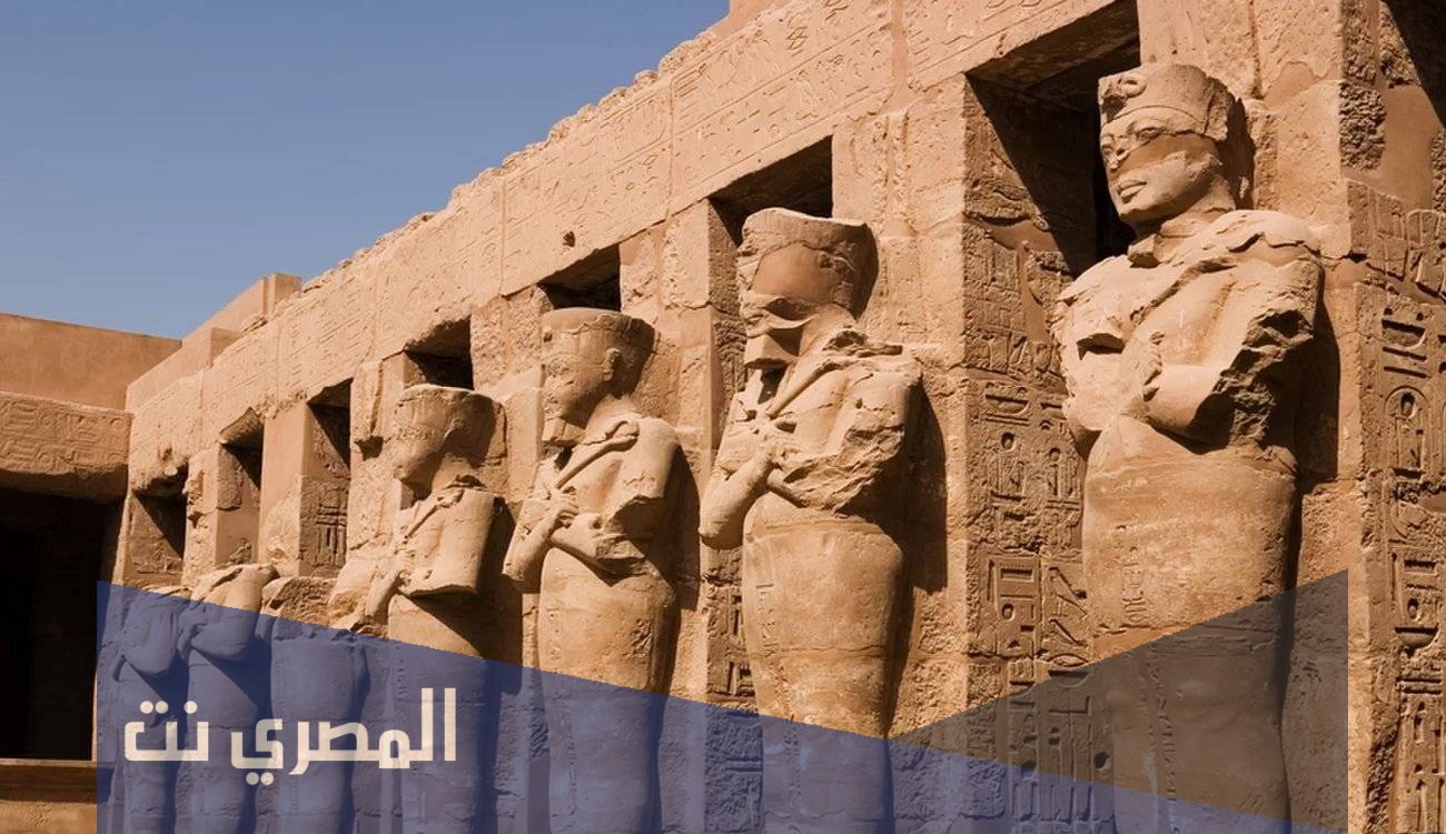 كم عدد الاسر الفرعونية
