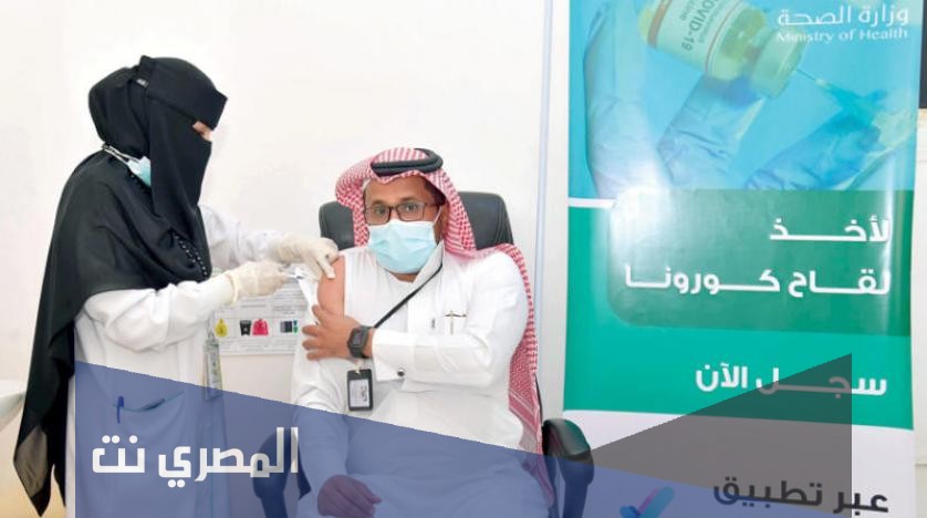 كم عدد الجرعات في السعودية