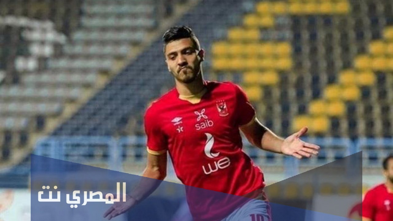 كم عدد اهداف محمد شريف